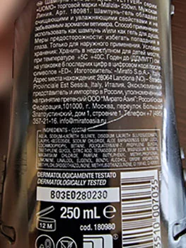 Shampoo