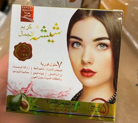 Skin lightening cream