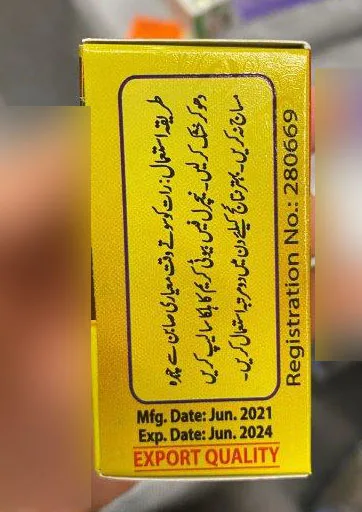 Skin lightening cream