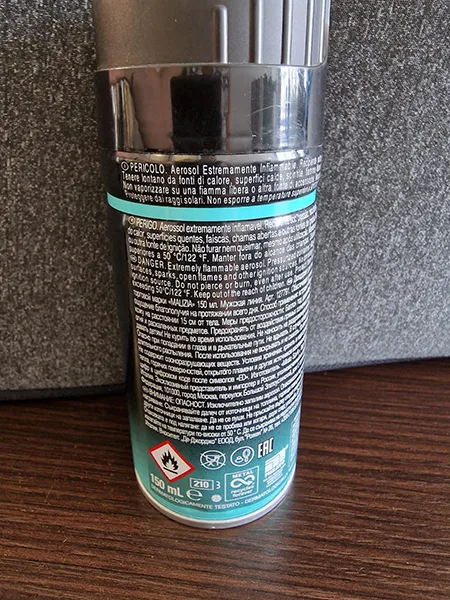 Deodorant