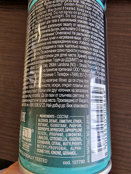 Deodorant