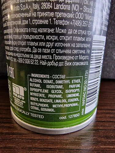 Deodorant