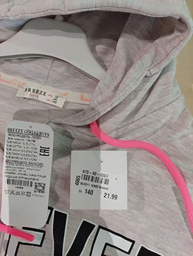 Children's hoodie
