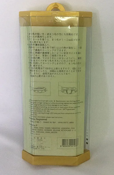 Eyelash curler