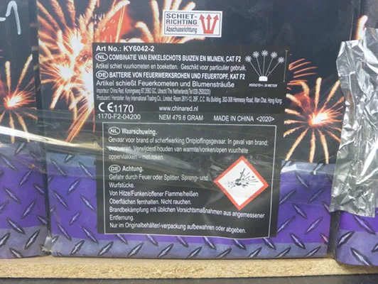 Fireworks
