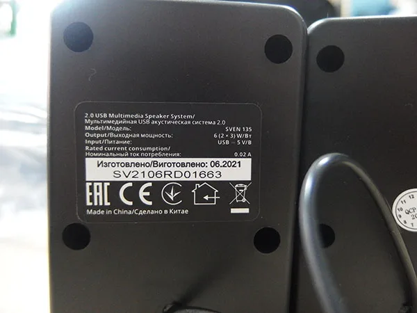Loudspeakers