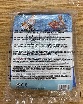 Swim seat