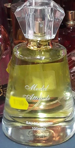 Perfume