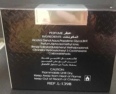 Perfume