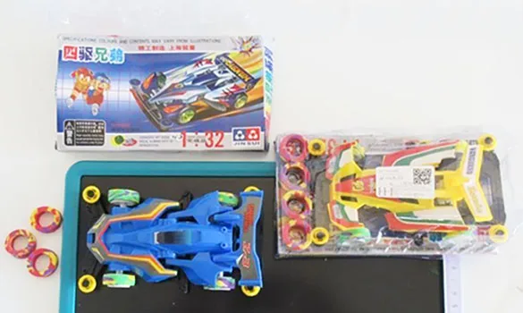 Toy car