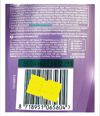 Shampoo