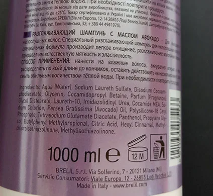 Shampoo