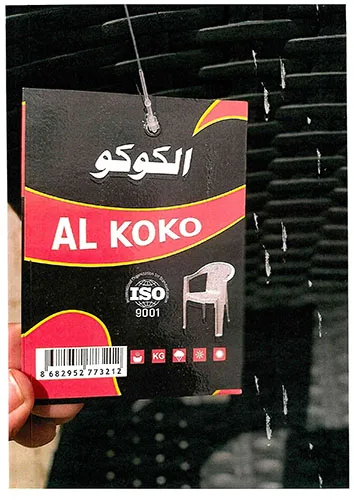 Plastic chair