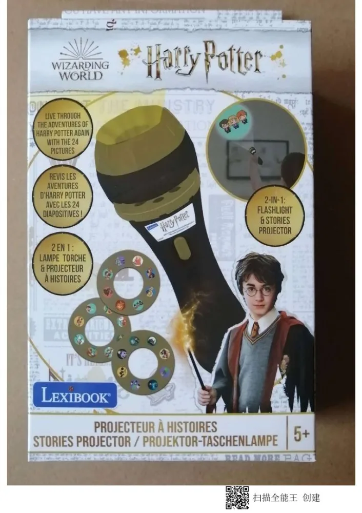 Ltc050hp - lampe torche lexibook harry potter