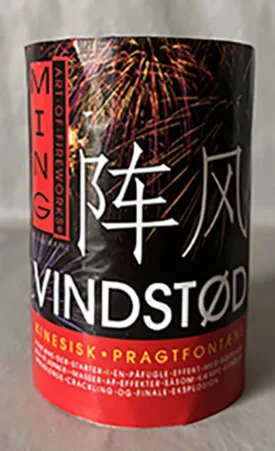 Fireworks