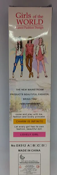 Plastic doll