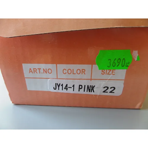 Children's shoes