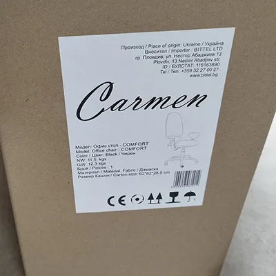 Office chair