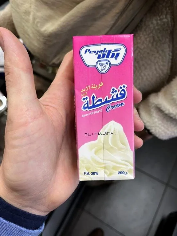 Crème pégah
