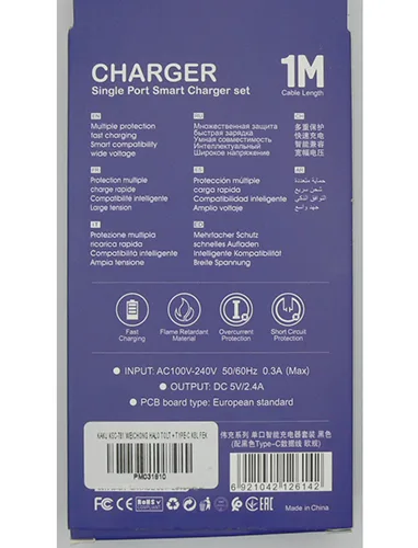 USB charger
