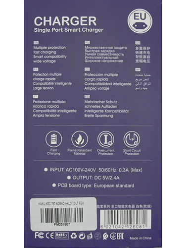 USB charger