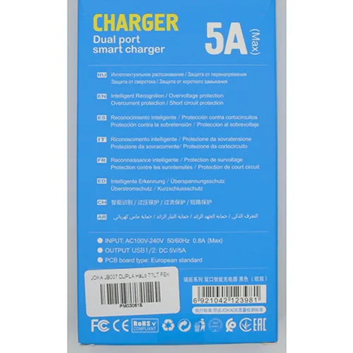 USB charger