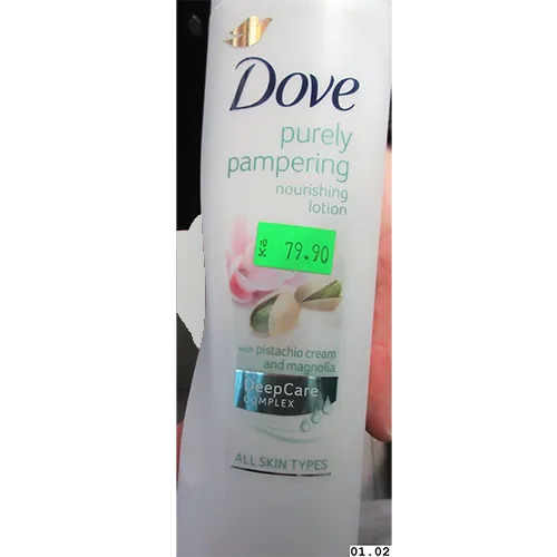 Body lotion