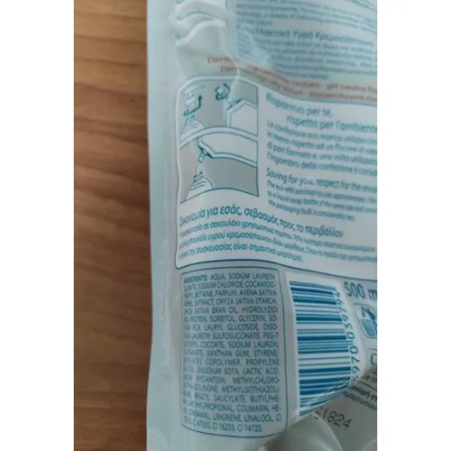 Liquid soap