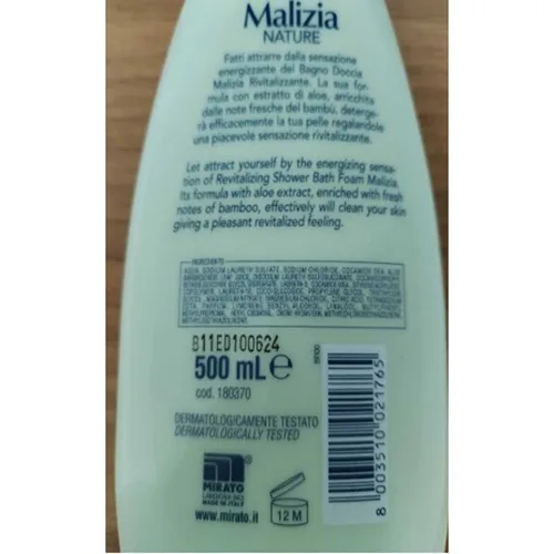 Shower gel