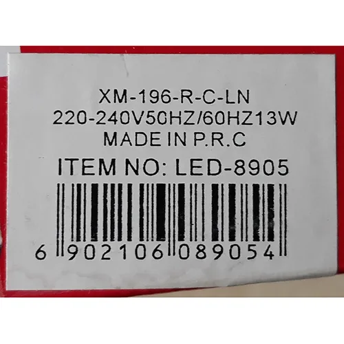 Lighting chain