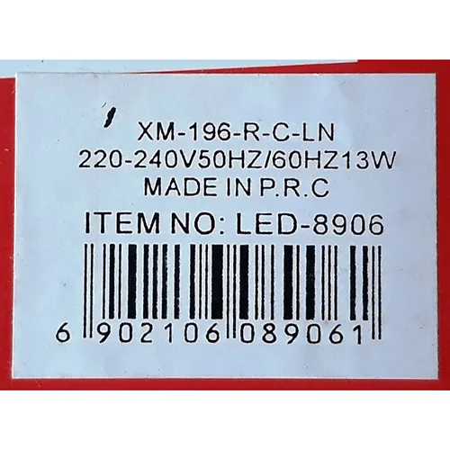 Lighting chain