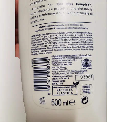 Bath and shower gel