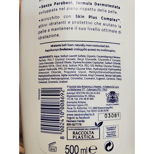 Bath and shower gel