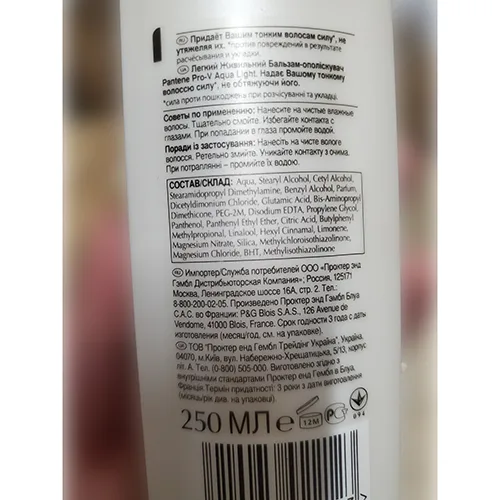 Shampoo