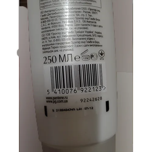 Shampoo