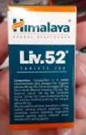 Himalaya liv 52