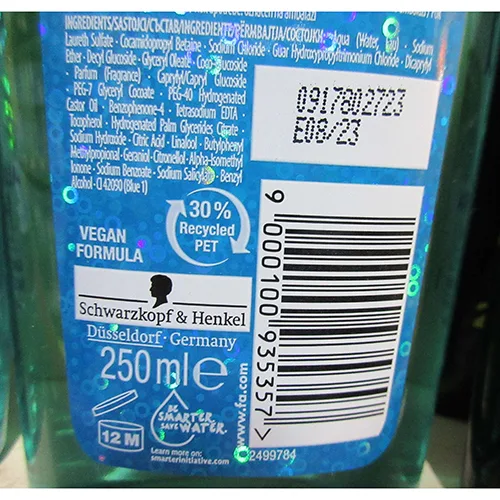 Shower gel