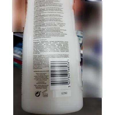 Shower gel