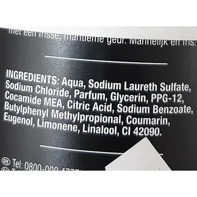 Shower gel