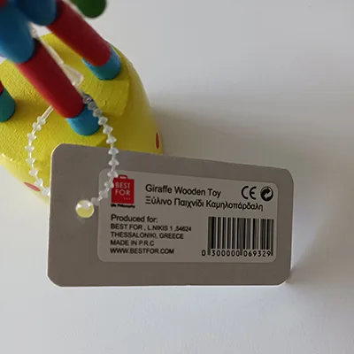 Wooden toy