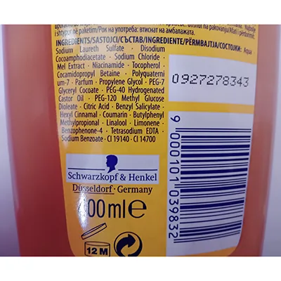 Shower gel