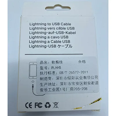 USB cable