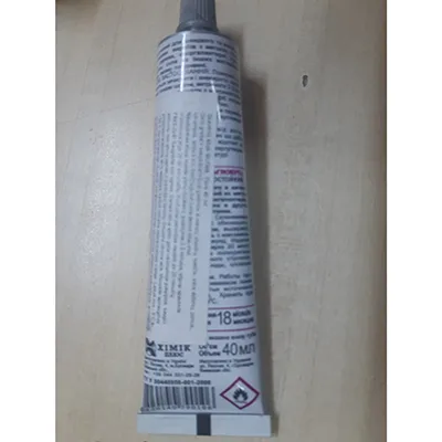 Glue