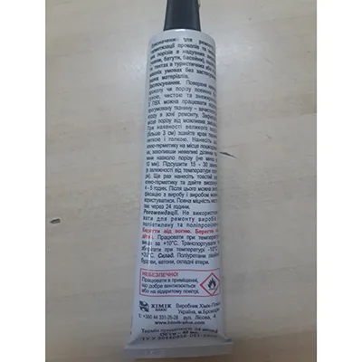 Glue