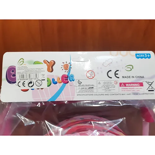 Toy pushchair