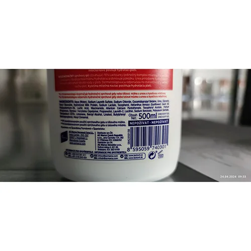Shower gel