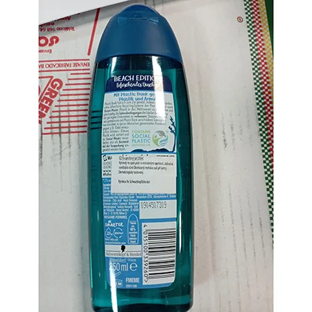 Shower gel