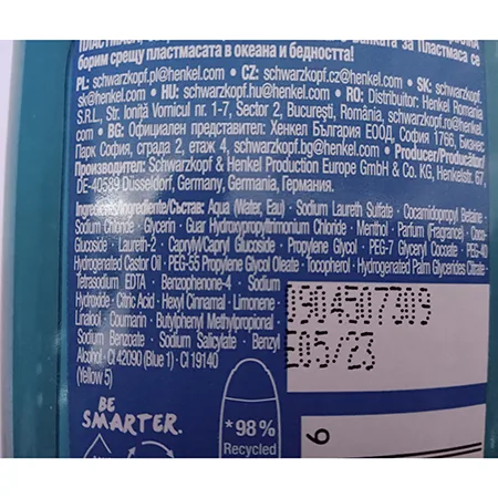 Shower gel