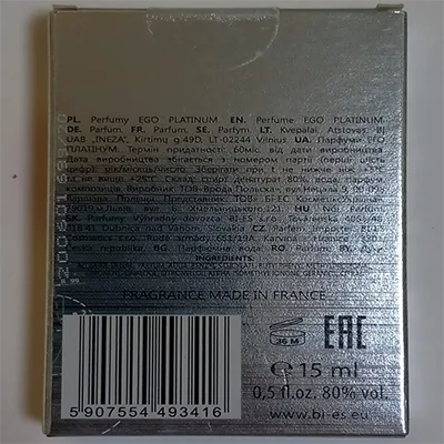 Perfume