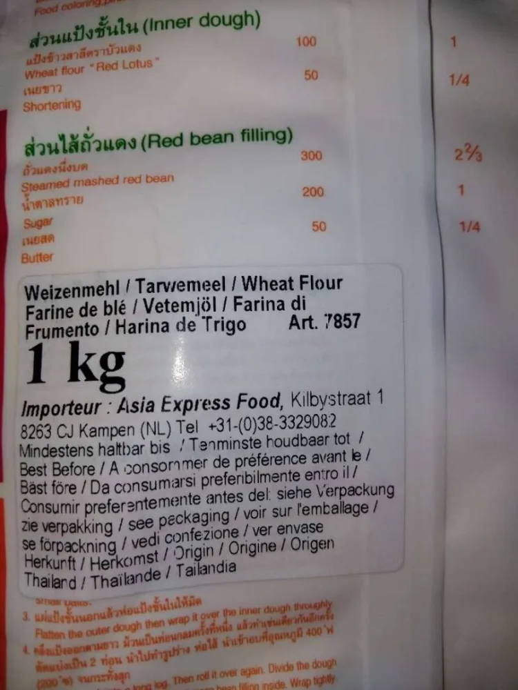 Red lotus special flour 1kg